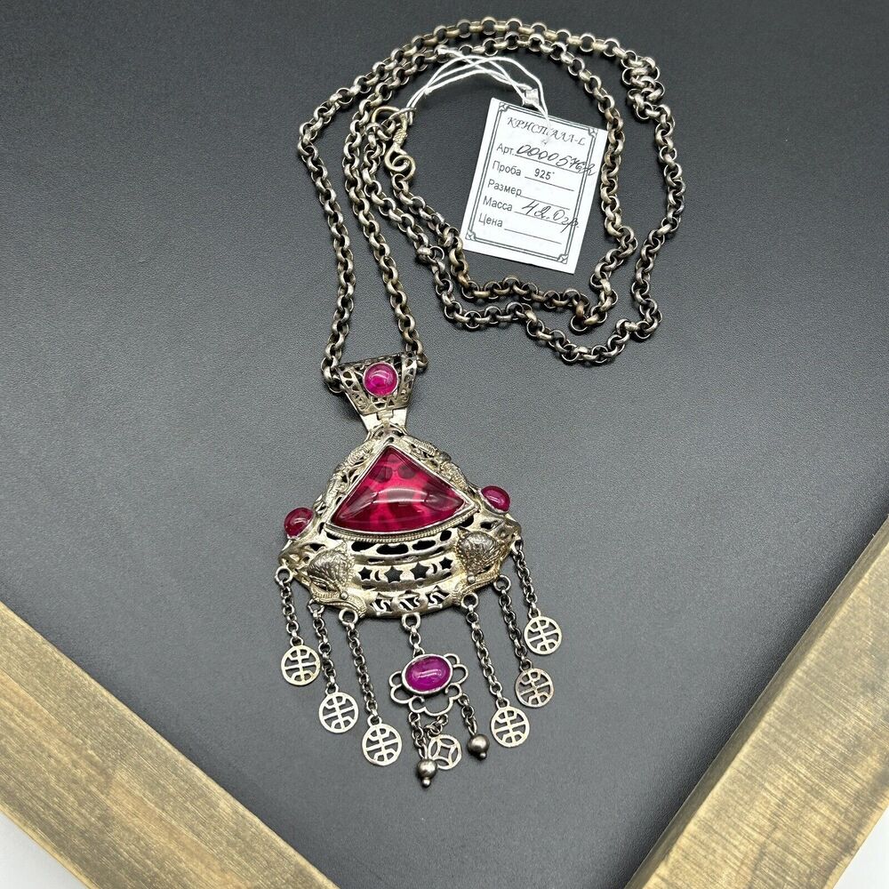 Afghan Turkmen Tribal Gypsy Tassel Ruby 925 Sterling Silver Pendant & Necklace